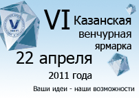 VI ��������� ��������� �������, 22 ������ 2011 �.
