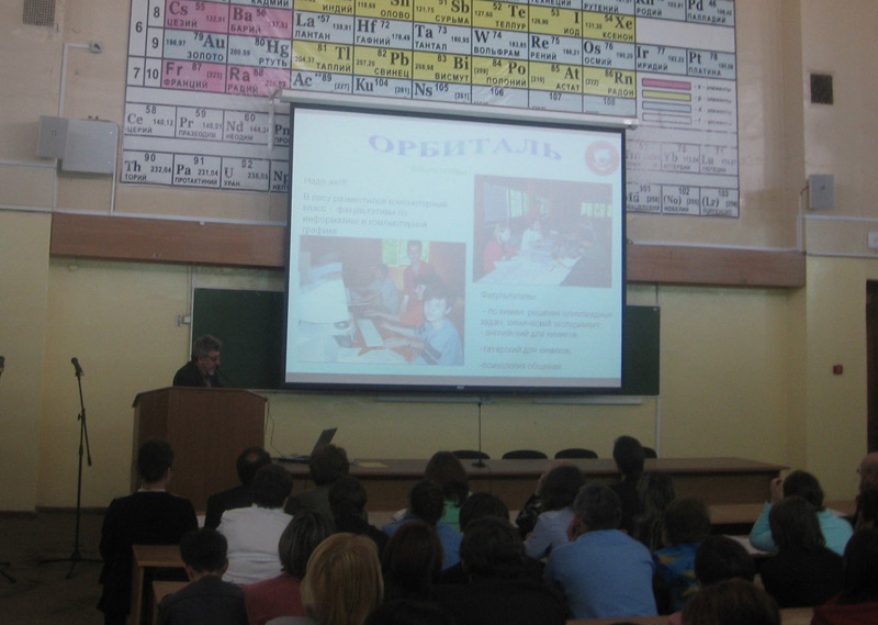 ��������� ����. �.�. �������, 98.7 Kb