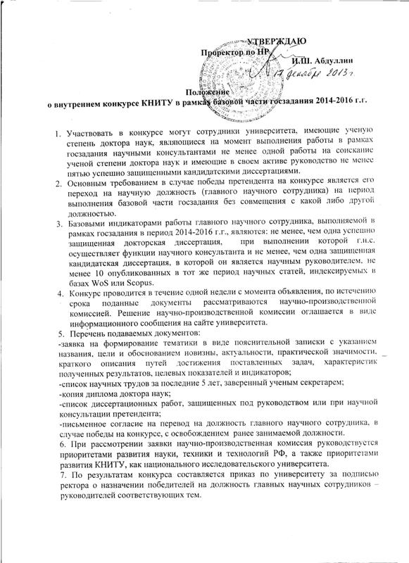 ���������, 104.5 Kb