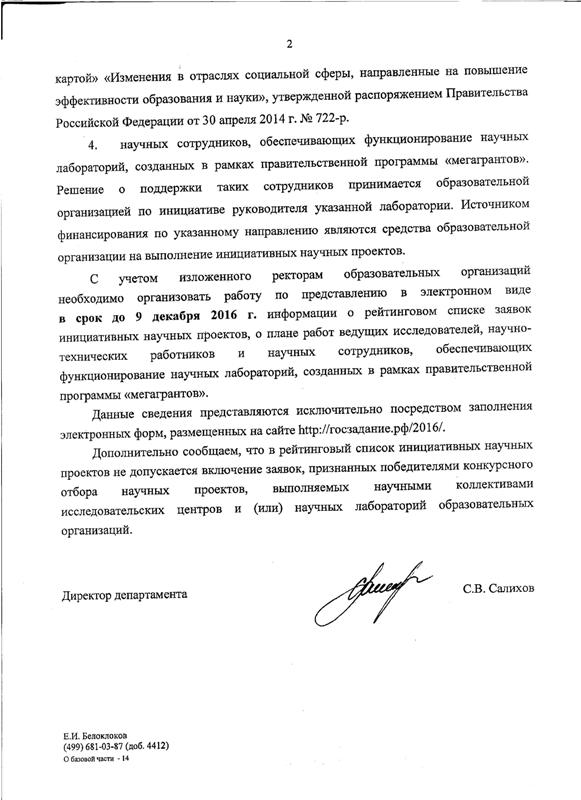 ������2, 81.2 Kb