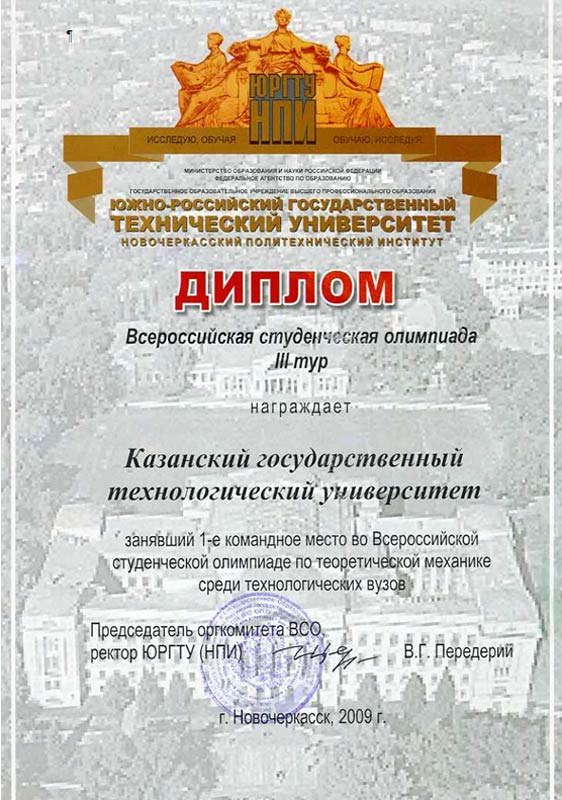 ������ �� 1 ��������� ����� �� ��� �� ������������� ��������, 95.8 Kb