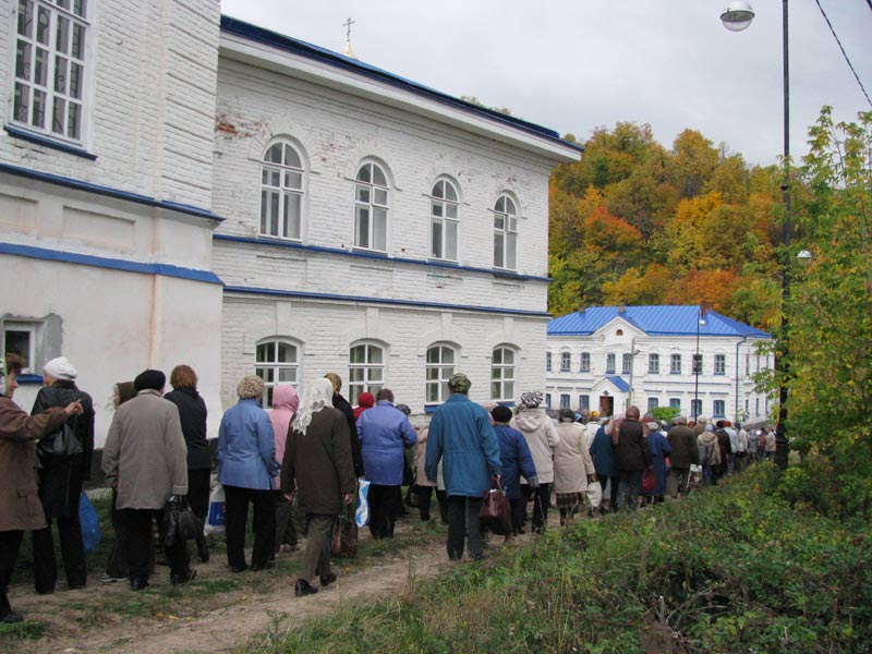 �������� ������������ �� ���������� ������������� ��������� 30.09.2009�., 95.3 Kb