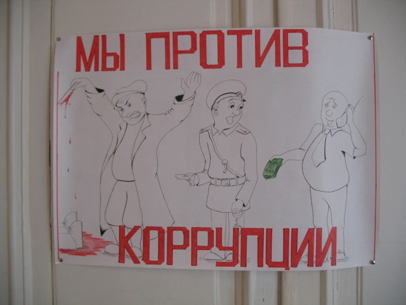 ������, 50.8 Kb