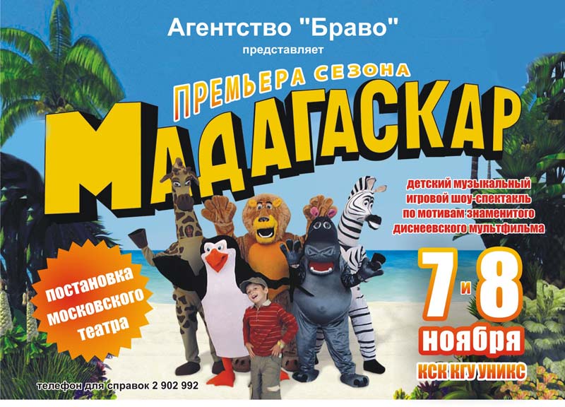 �����, 89.4 Kb