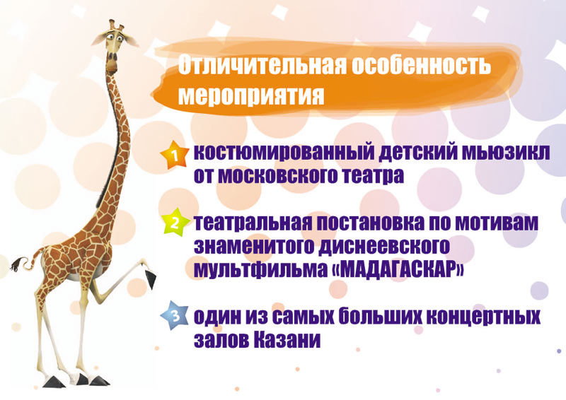 ��� �� ���������?, 87.9 Kb