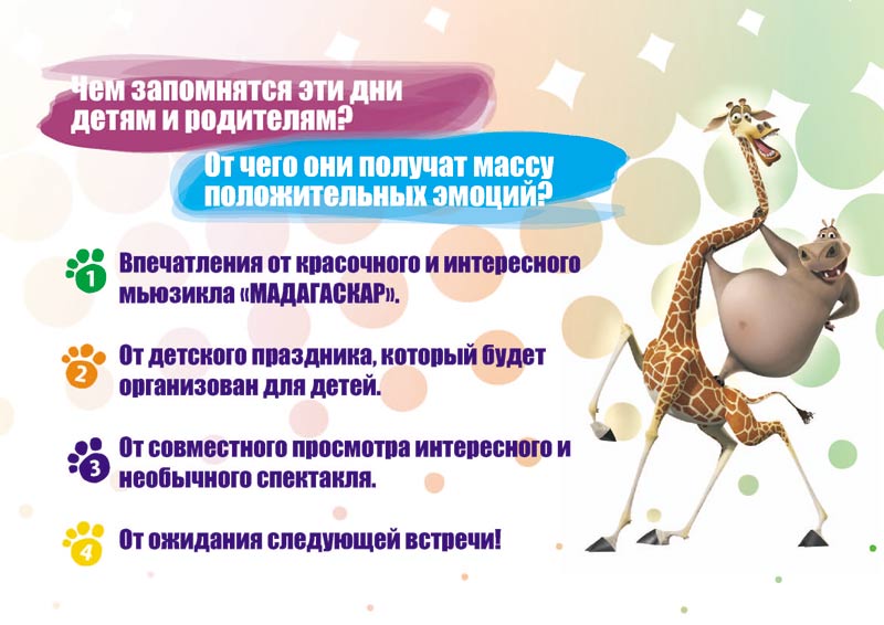 ��� ����������?, 70.4 Kb