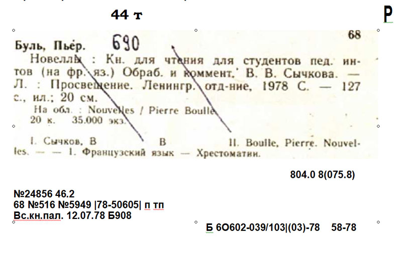 ������ ���������� �������� (�������� �������� ��� ����������), 61.2 Kb