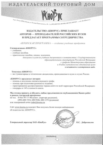 ��������� ���������  ������������ ������� � �������� ������� ���������, 99.9 Kb