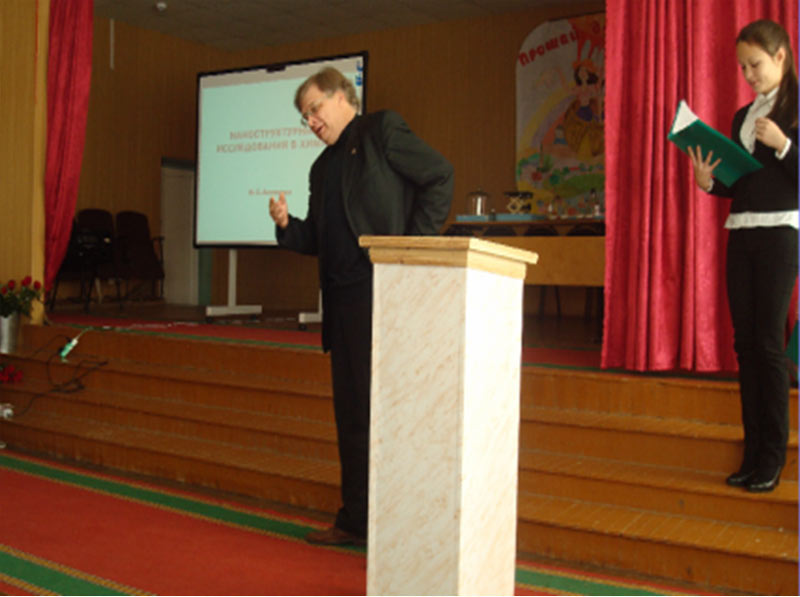 ����-������������� ��� �.�. �������, 63.3 Kb