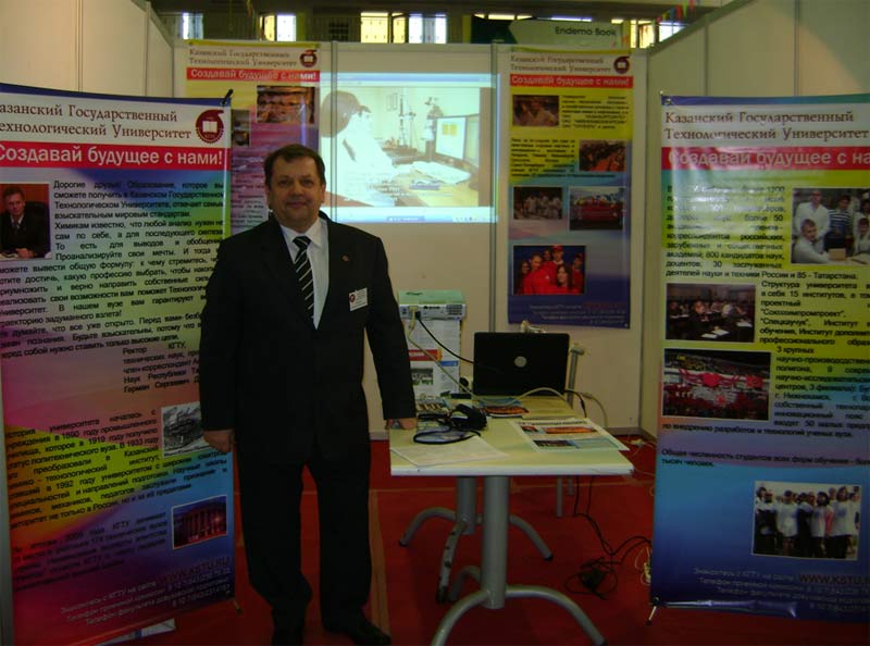 ������ �.�. � ������ ���� �� �������� ������������ � �������, 66.4 Kb