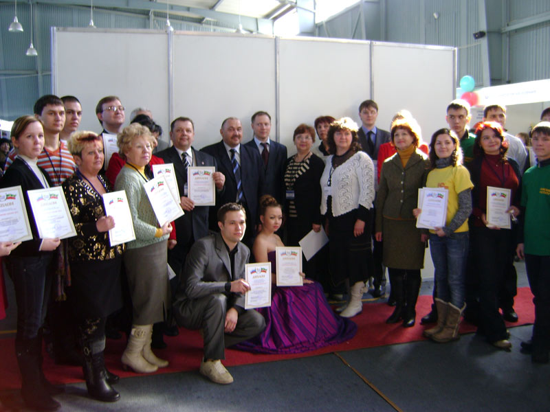 ��������� �������� ������������. ������� - 2010�, �. ���������� �����, 17-19 ����� 2010 �., 92.7 Kb