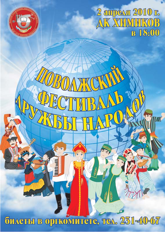 ����� ���������, 99.6 Kb