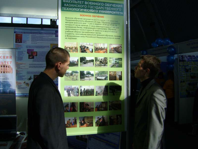 �������� �� ���������� �������� �������� ���������� �������������� ������� ������������ ����, 53.3 Kb