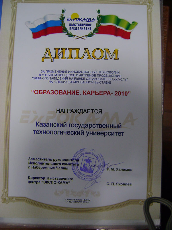 ������ ��������� ��������, 87.3 Kb