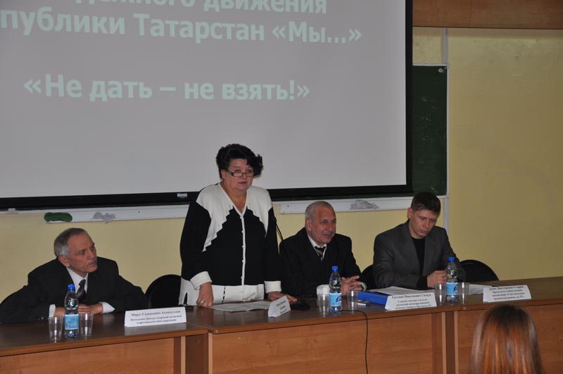 ��������� ���� �.�. �����������, 39.5 Kb