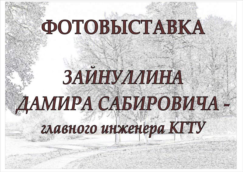 ������������, 98.0 Kb