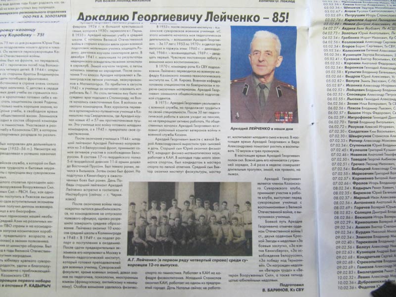 � ��������� ���� ���������� �������� �.�.  - ������������� ����� � ������� ������� ����, 98.8 Kb