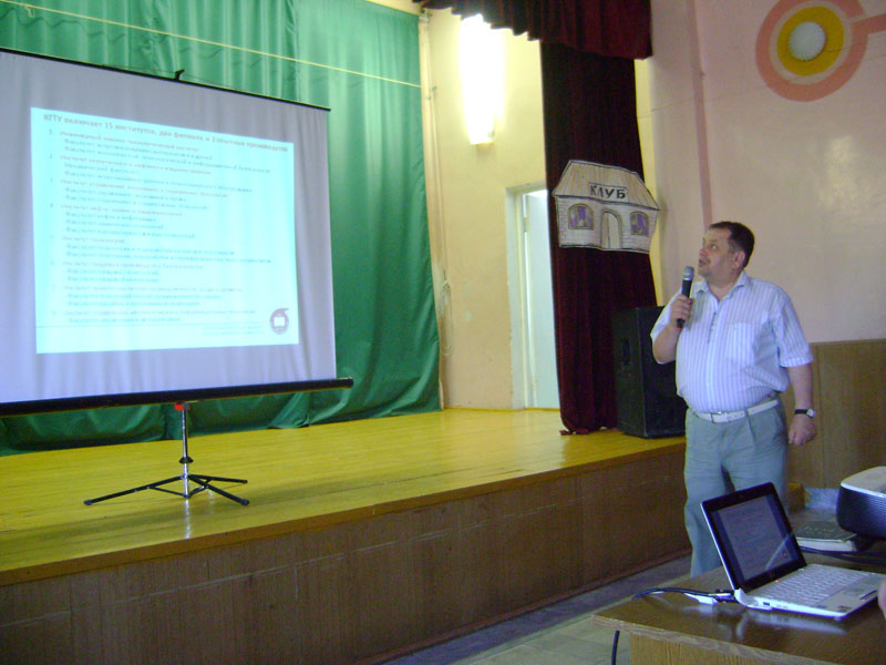 �������� ���������� ���� �� ������������ ����������� �.�. ������ ��������� � ������������ ���� � ������������ ��������, 92.3 Kb