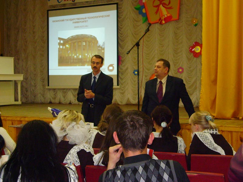 ����������� ������ ���������� �������������������� � ���������������� ������������  �.�. ��������, 74.6 Kb