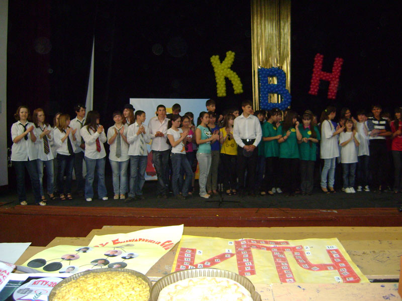 �����������  ������� ����-2010, 99.4 Kb