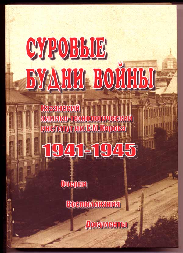 ����� ������� ����� �����, 69.4 Kb