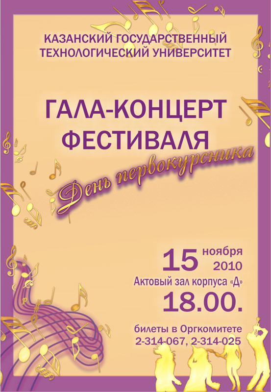 �����, 103.3 Kb