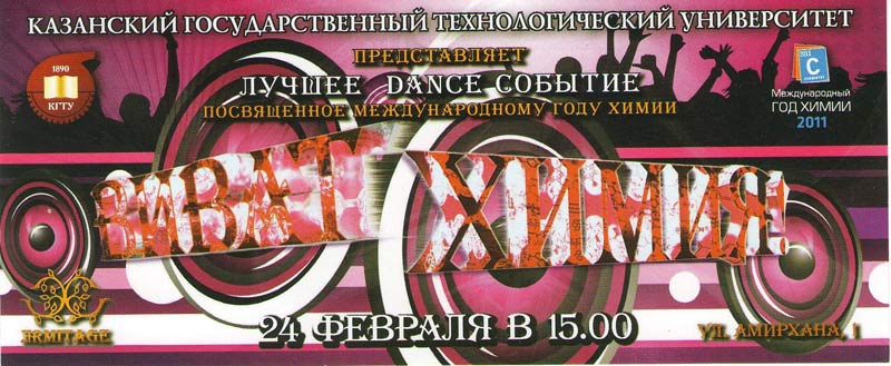 �����������, 72.6 Kb