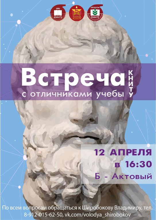 ������� � ����������� ����� ����� 12.04.2019� �..jpg, 145.8 Kb