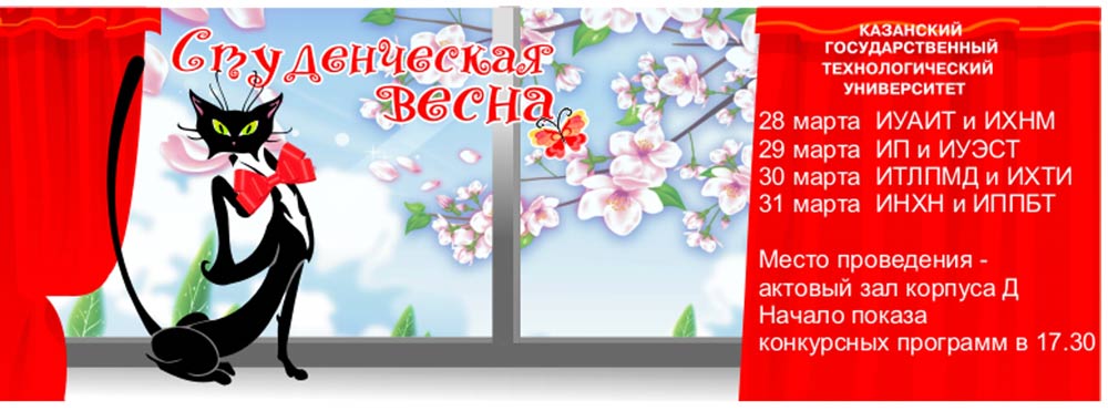 ���������-2011, 70.5 Kb