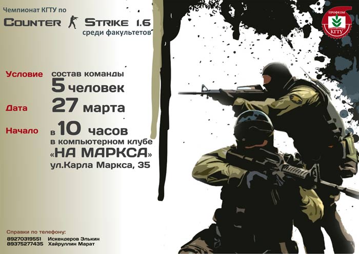 �����, 53.4 Kb