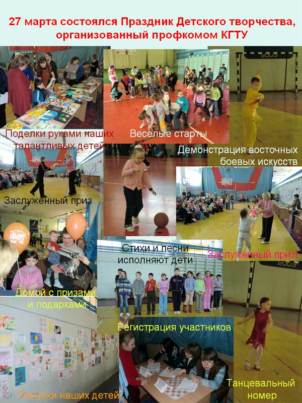 ������� �������� - 2011, 95.2 Kb