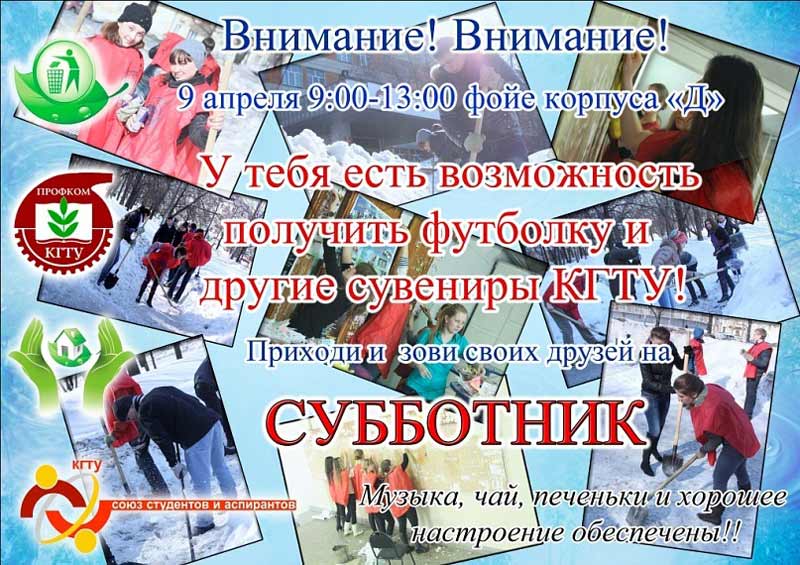 ���� ���� �� ���������� 9 ������!, 97.9 Kb