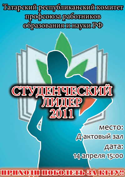 ������������� ����� - 2011�, 89.4 Kb