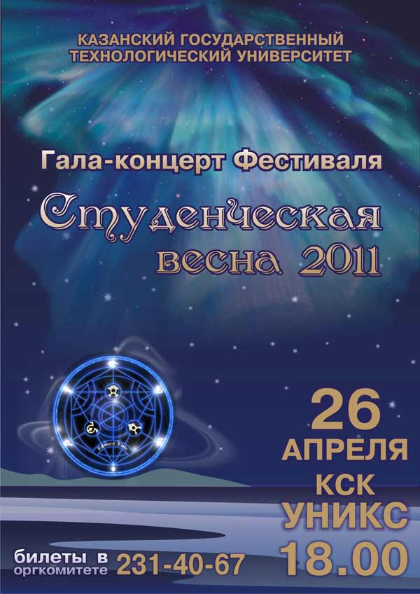 ������������� ����� ���� - 2011�, 56.1 Kb