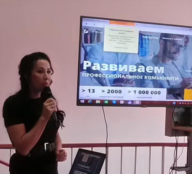 -  IPR MEDIA, 177.5 Kb