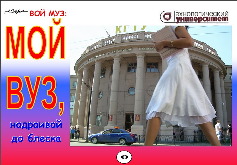 ������� ����� 