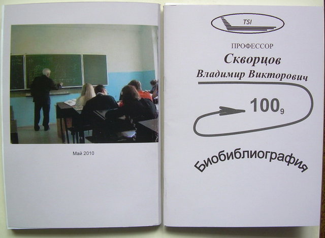 ������� ����� 