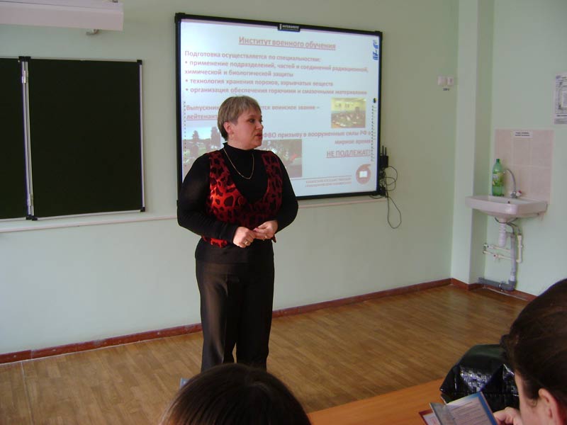 ������ ������� ���������� �������� �.�. ��������, 41.0 Kb