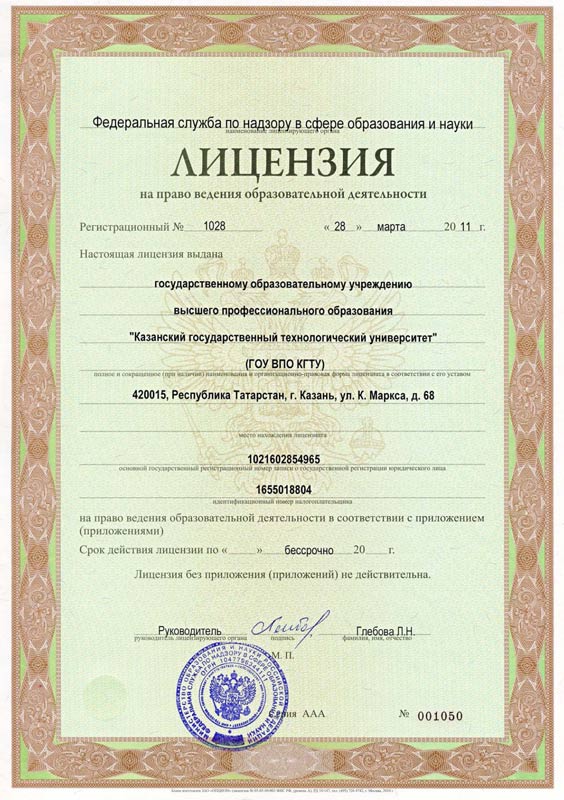 �������� �� ����� ������� ��������������� ������������, 98.8 Kb