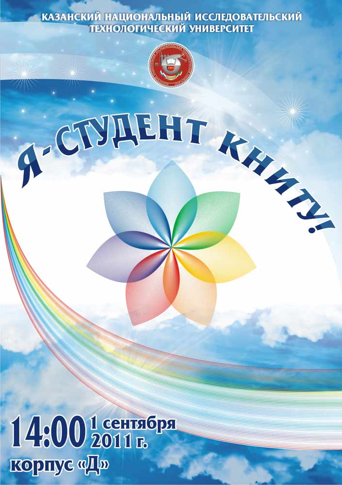 ���� ������ - 2011, 67.3 Kb