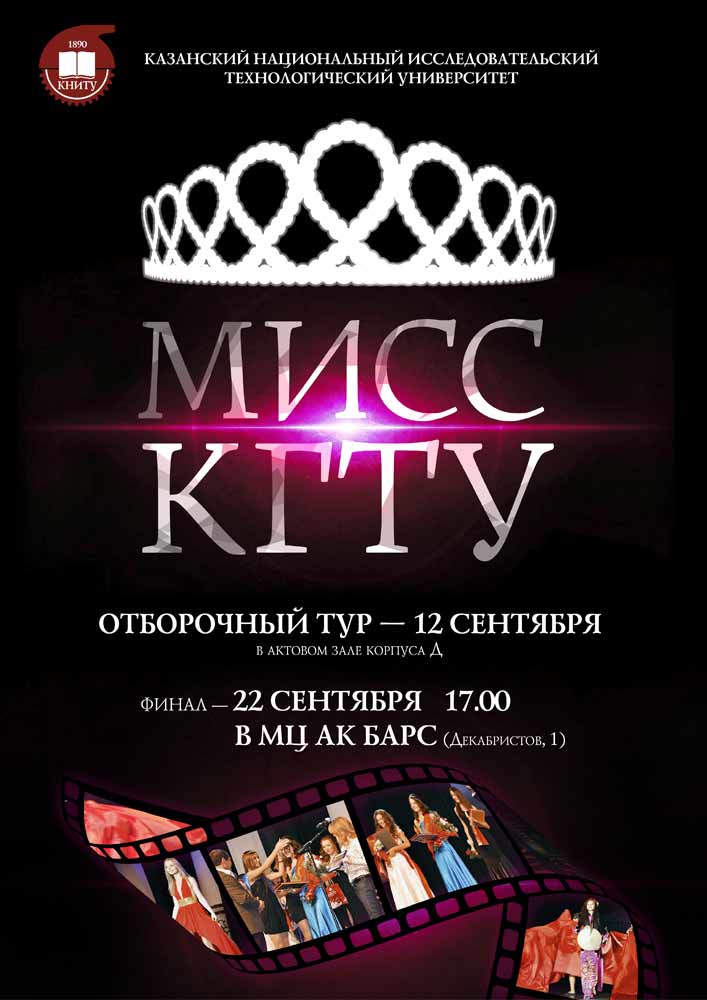 ����� ���� 2011�, 59.5 Kb