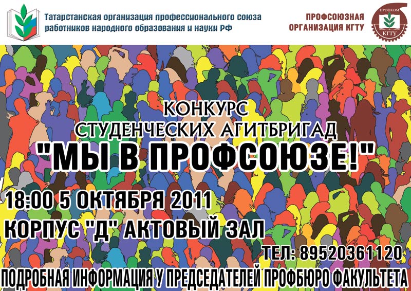 ������� ���������� ��� � ���������!�, 143.3 Kb