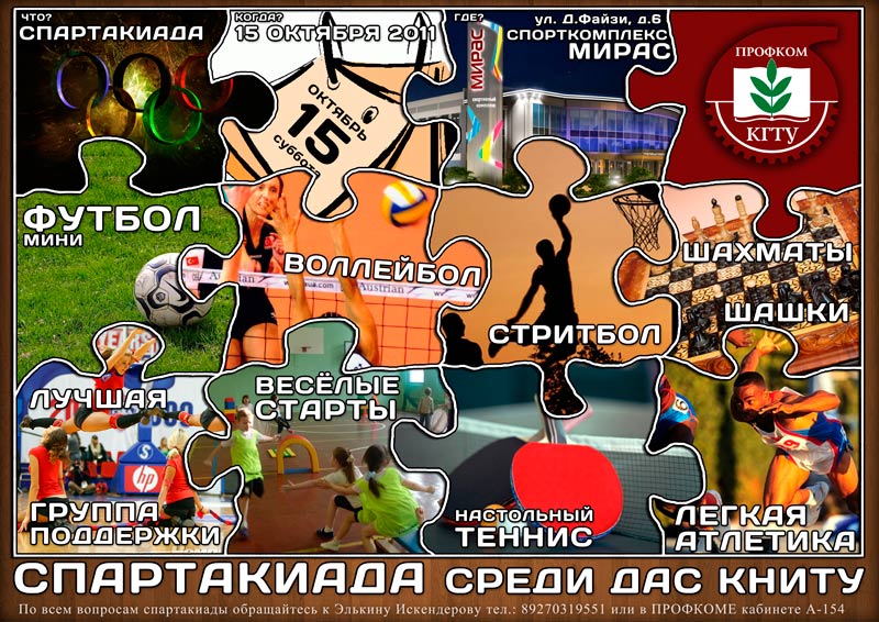 C���������� ����� ��� ����� �� ����� �������� ����, 148.4 Kb