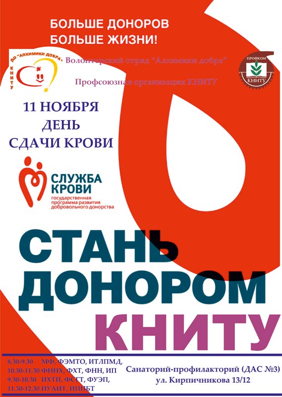 ����� ������� �����!, 70.9 Kb