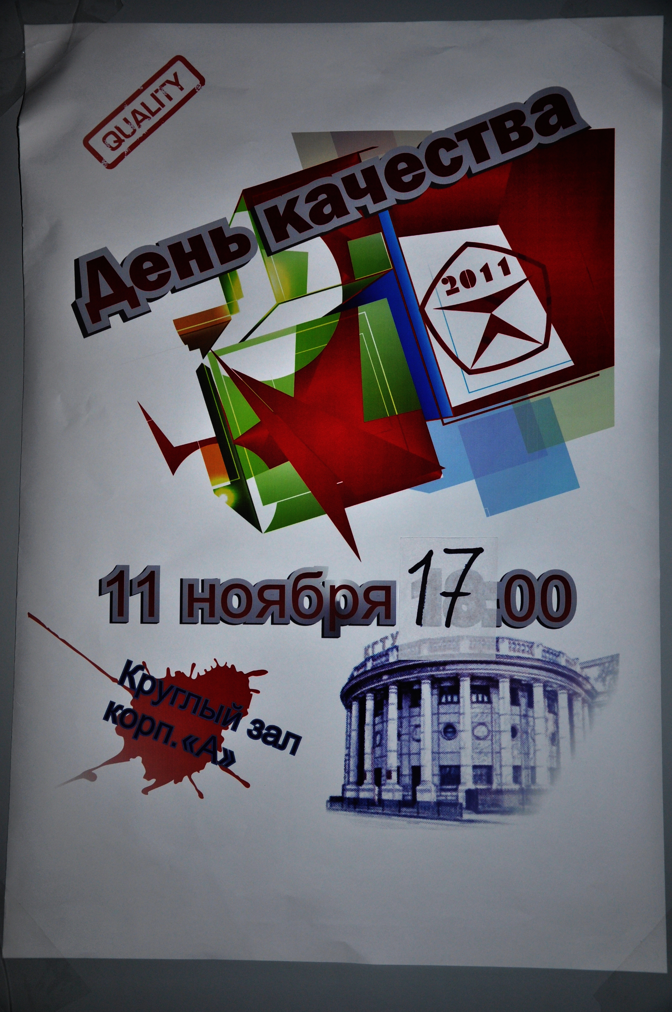 ���� ��������, 3734.6 Kb