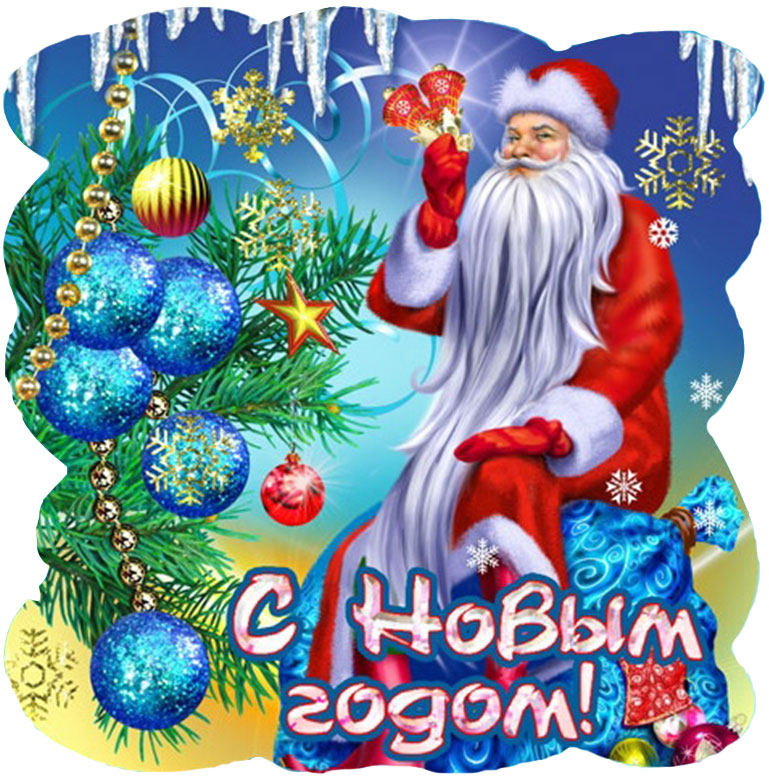 ���������� �� ��������!, 189.0 Kb