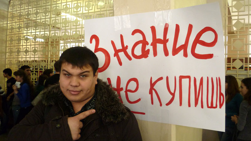 ������ �� ������..., 78.1 Kb