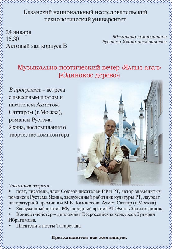 �����, 94.2 Kb