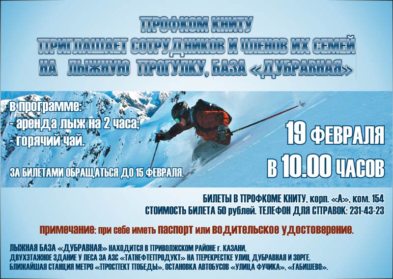 ���������� �� ������ ��������!, 95.9 Kb