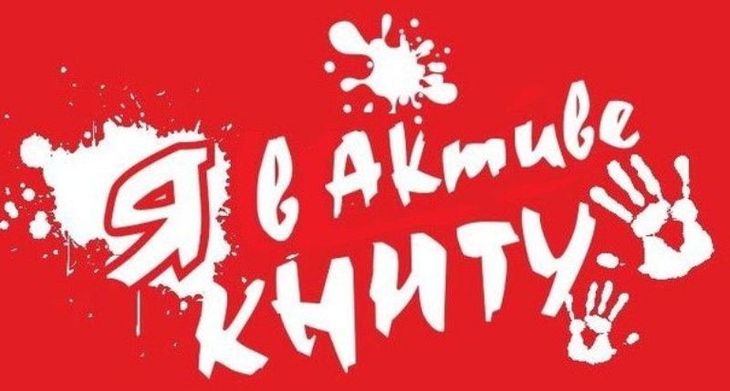 IX ������ ����� ������������� ������ ����� - ���� ����������, 54.3 Kb